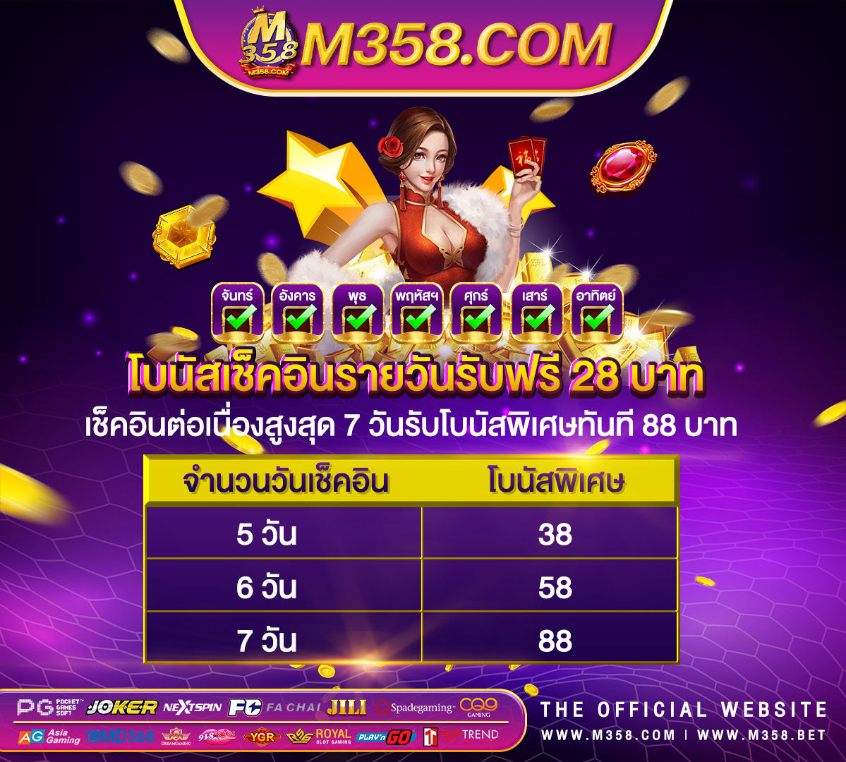 ค่า สิ โน ออนไลน์ ใช บัตร เติม เงิน เกม ได เงิน จริง xiaomi